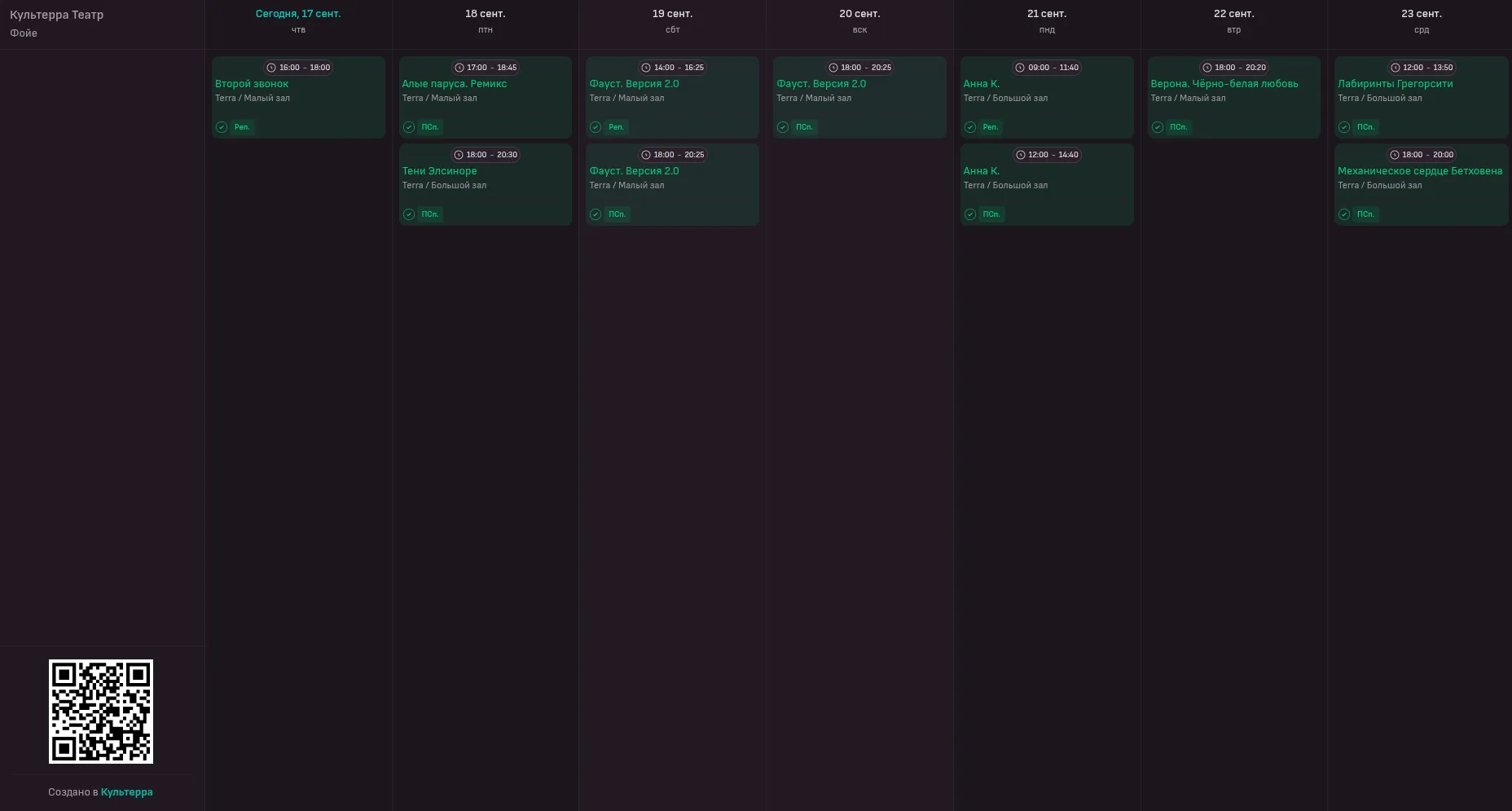 Tailwind CSS